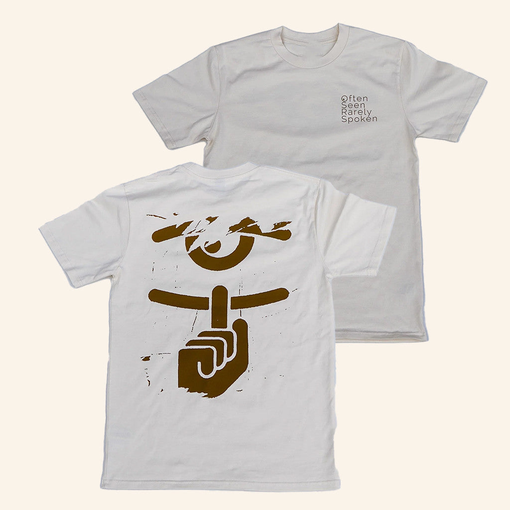 Often Seen Rarely Spoken Merch Distressed No Comment T-Shirt Gifts For My Boyfriend - Roseregae