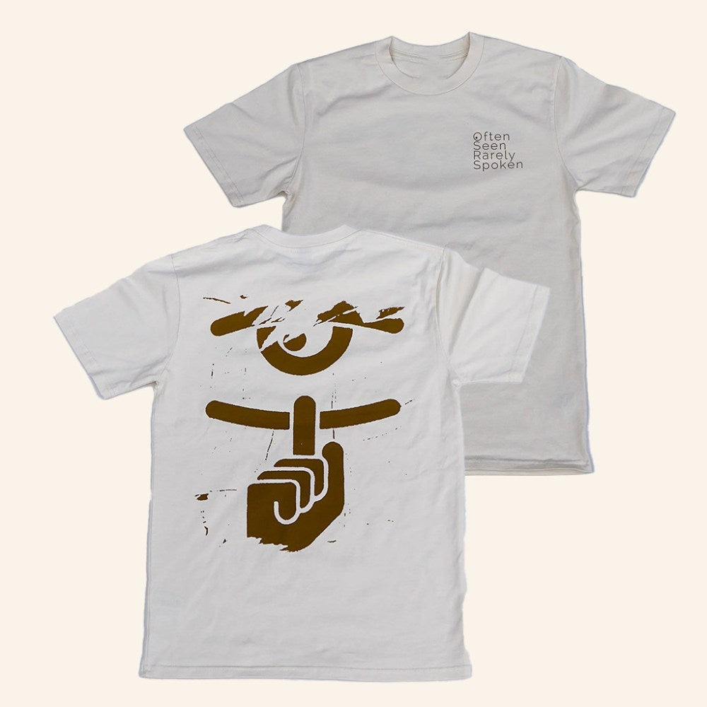 Often Seen Rarely Spoken Merch Distressed No Comment T-Shirt Gifts For My Boyfriend - Roseregae
