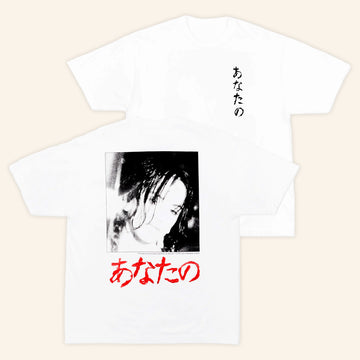 Rosalia Merch Tuya Photo White T-Shirt Unique Gifts For Music Lovers - Roseregae